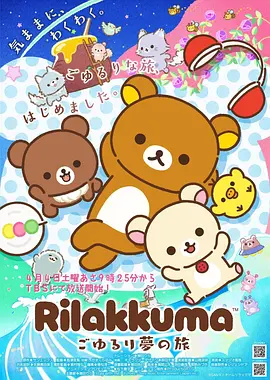 我在异界当店长漫画封面