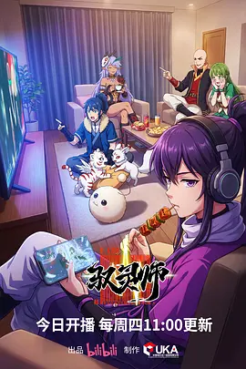 第九号档案漫画封面