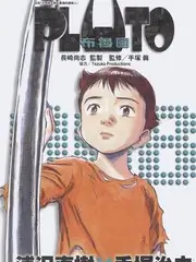 城市漫游指南综艺海报